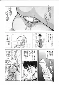 [ITOYOKO] Shikan Byoutou