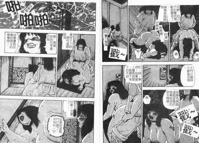 Gunpan SPECIAL Shiiku Kyonyuu Boshi Soukan Shuu