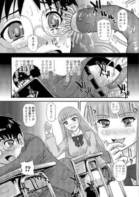 [Dulce-Q] Nyotaika Ryoujoku Kensa [Digital]