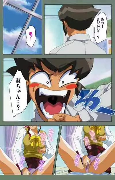 Tonari no Onee-san Kanzenban