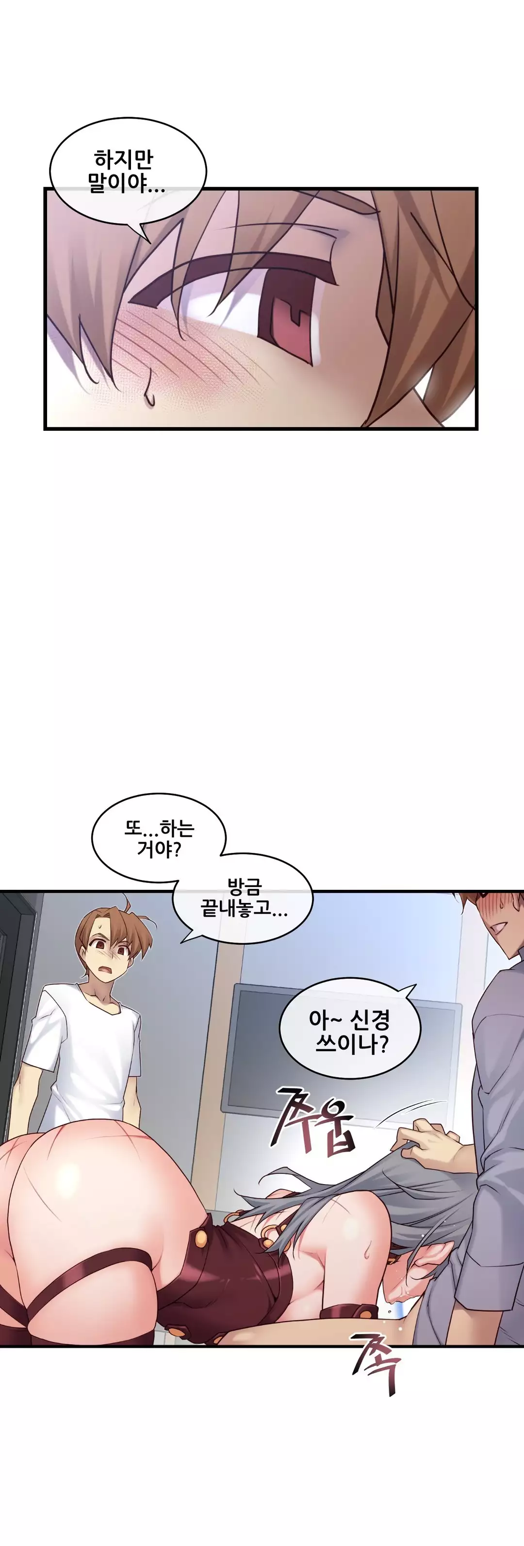 Master in My Dreams Ch.90-121