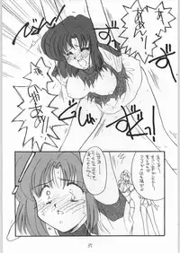 [Various] Girl in the Box 2 (Cafeteria Watermelon)