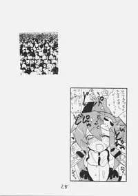 (SC36) [King Revolver (Kikuta Kouji)] Rifle Undou (Tengen Toppa Gurren Lagann)