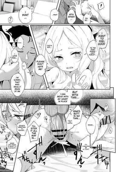 Sono Yasashisa ni Dokusarete