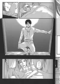 (Ore no Deban Jean!) [Spleen (Irie)] Hirou Hito (Shingeki no Kyojin)