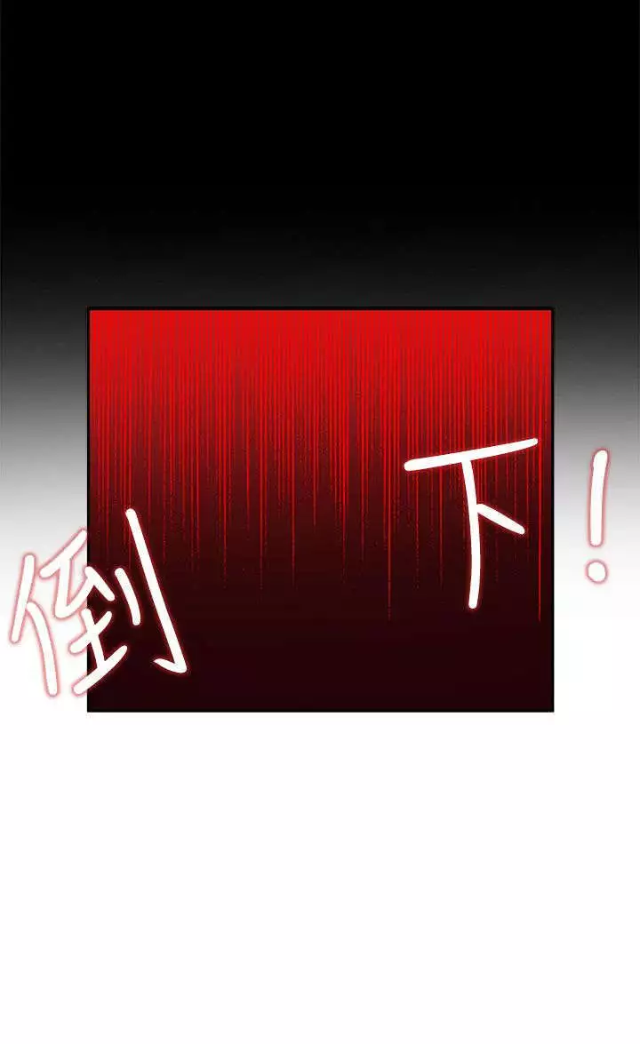 30cm立约人 第二季