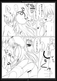 (C78)[Moehina Kagaku (Hinamatsuri Touko)] Kimagure Parasite Soushuuhen (Touhou Project)