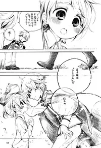 (ShotaFes 2) [ShotaFes Junbikai (Various)] Shounen Festa