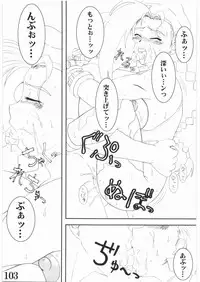 (C73) [POWERPLAY (Various)] Street Fighter XXX (Street Fighter)