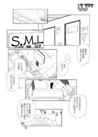 [Suitekiya] Ruru Maga 3 (Takamare! Takamaru)