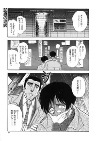 [Yamamoto Johanne] J.P.S - Justice & Peace Spirits