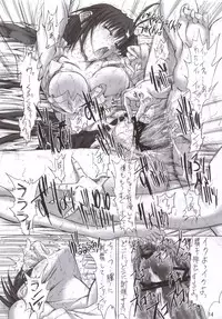 (C69) [Kopikura (Kino Hitoshi)] BISCUITERIE. (Pia Carrot e Youkoso!! 3)