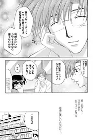 [Studio Dimple (Tsumugi Kyuuta)] Bishounen Kinbaku Nisshi 10-11 [Digital]