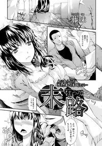 ANGEL Club 2012-12 [Digital]