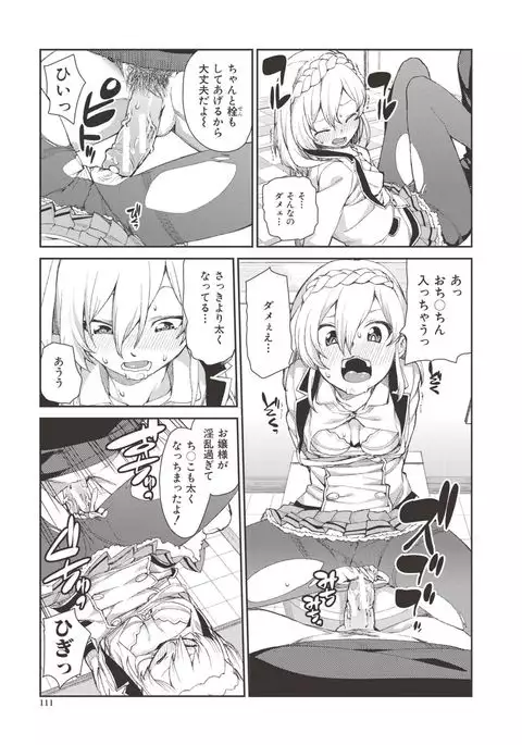 Saimin Anji de "Kanarazu Kou naru"