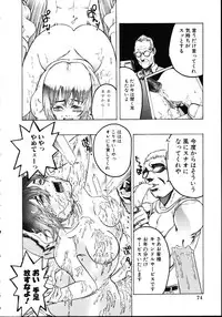 [Beauty Hair] Iede Musume Choukyou