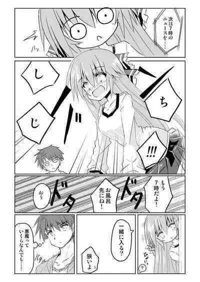 Magical Girl Luminous Lumina 2