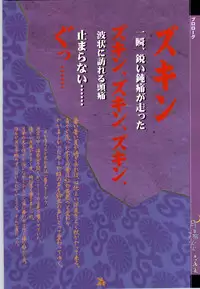 [Studio Miris]Tsuki Kagerou renga syou(japanese)