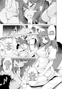 [D.P] Poko no Oshigoto [English] [SaHa]