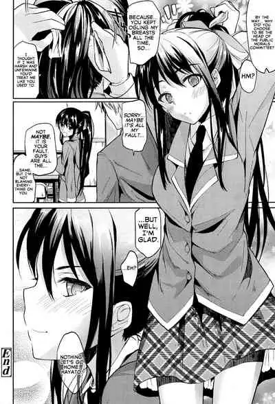 Bukiyou na Kanojo | Clumsy Girl
