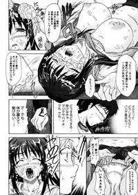 COMIC Megastore H 2005-12