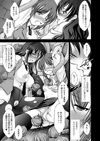 Comic Unreal 2010-06 Vol.25 [Digital]