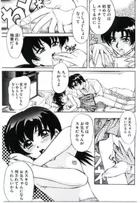 [Jinke Wagao] Youen Venus