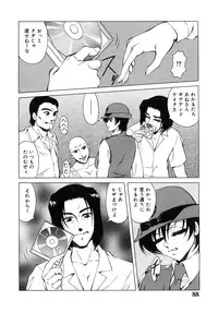 [Tomokazu Rei] Ikenie no Jokyoushi | Sacrifice female teacher