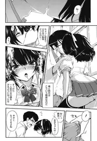 [URAN] Torotoro Cream Pie [Digital]