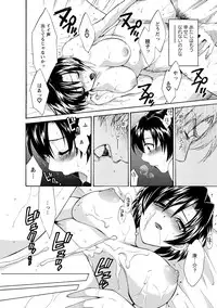 [Pon Takahanada] Love Gome! [Digital]