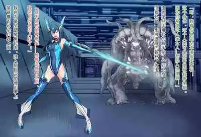 竞赛泳衣女英雄 境界飛翔天青石 星月汉化