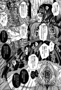 [Dunga] Seishori Kazoku ~Gibo To Ane Wa Nikudorei~