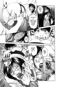 [Shinobu] Ama-i Nyuuin Seikatsu ♥ [English] [Tadanohito]