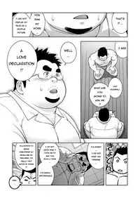 Gekkan Comic Guts Re: | Monthly Comic Guts Re: