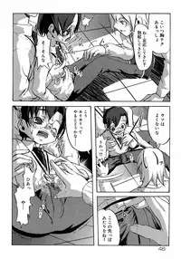 [Anthology] Shounen Shikou 2