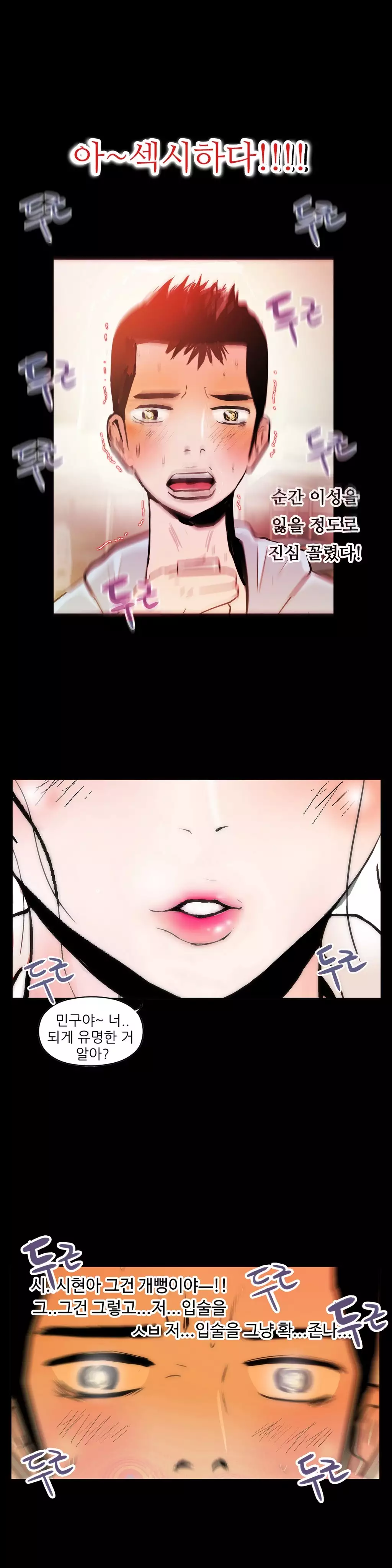 One Room Hero Ch.1-36