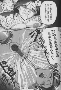 [Chiyorozu Teruaki] Otome Gari