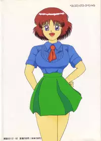 [Point Takashi (Milk Koubou)] Great Discovery