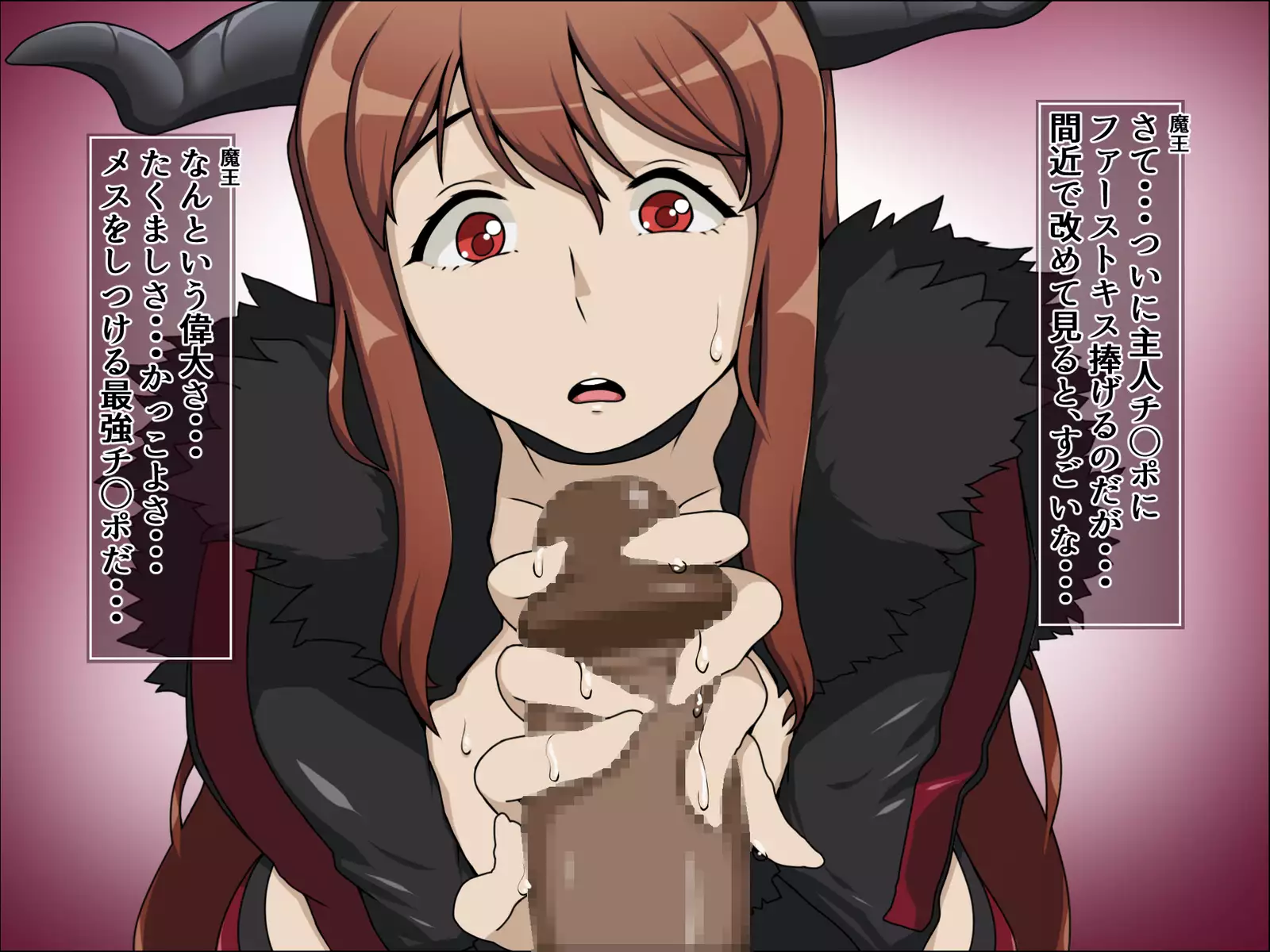 Shunsatsu Sennou! Baka Mesu Heroine ~Maoyuu Hen~