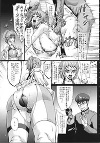 (C87) [Aodouhu (Neromashin)] Sennou Fumina + Omakebon (Gundam Build Fighters Try)