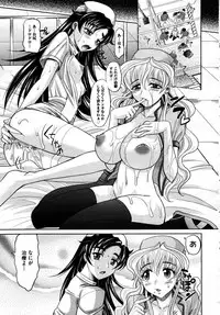 COMIC AUN 2009-04 Vol. 154