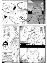 [Kame no Onaka] CORRUPT&ROTTEN Cutey Liddy no Funiku no Andouille "Sono Yon"