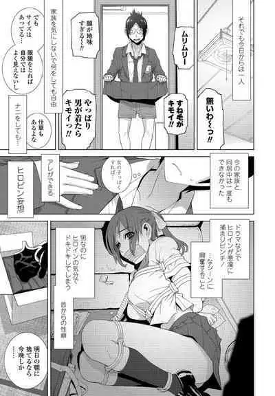 COMIC Penguin Club 2022-08 & 09 Gappeigou