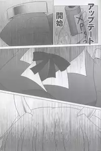 (C67) [Touhou Koi Neta Doukoukai (Various)] Trouble Koumakan (Touhou Project)