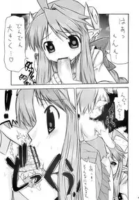 (SC34) [K.H.HANTEN (Takorina Gahaku)] Moride Miyabito ironna oasobi (Shinrabanshou Choco)