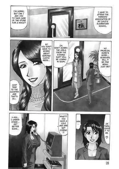 Kochira Momoiro Company Vol. 2 Ch.1-3