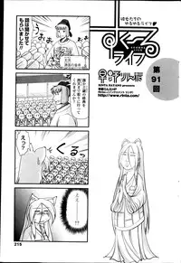 COMIC Penguin Club 2013-08