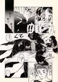 [Nakafusa Momo] Moonlight Party