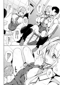 [NIGHT★FUCKERS (Mitsugi)] PachiSuro-kei Doujinshi Matome Pack (Pachinko/Pachisuro) [Digital]