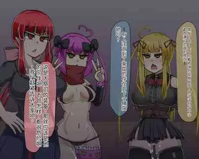 淫魔化桑拿开业啦!篇章（机翻）